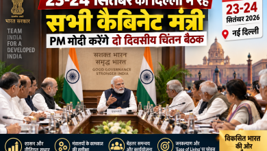 PM Modi Cabinet Chintan Baithak September 23 24 Delhi