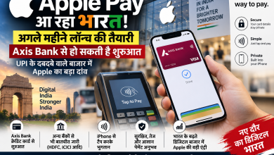 Apple Pay India launch की तैयारी, Axis Bank credit cards के साथ iPhone Tap to Pay payment