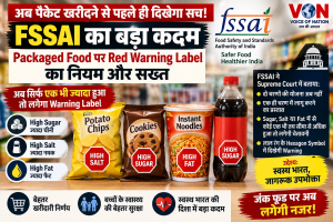FSSAI Red Warning Label Packaged Food Sugar Salt Fat New Rule 2026