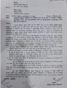 Permission was Conditional evn DME Report not Considered