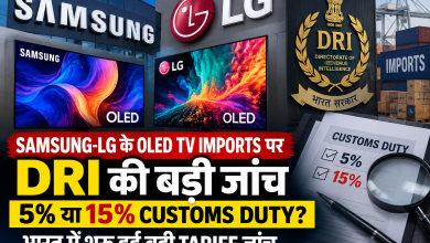 Samsung LG DRI Investigation OLED TV Customs Duty India