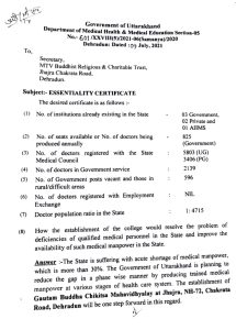 Essentiality Certificate for Minority ONLY