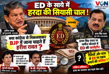हरीश रावत और हरक सिंह रावत से जुड़े ED मामलों के बीच उत्तराखंड कांग्रेस की राजनीति, यात्रा और 2027 चुनाव पर Voice of Nation की विशेष रिपोर्ट
